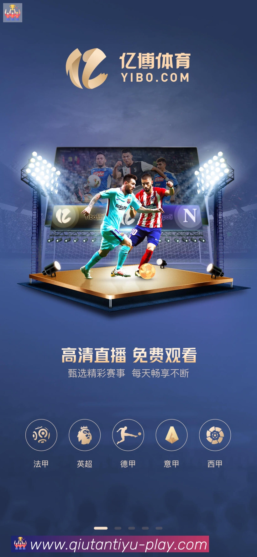 App功能展示图